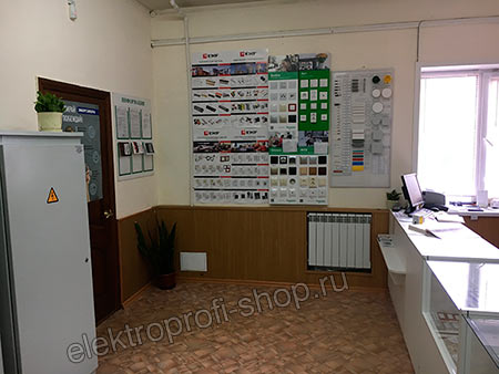 Магазин электрики Ульяновск